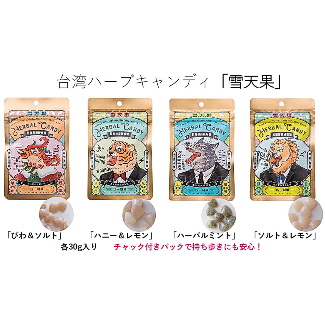 Amazon.co.jp: 雪天果 せってんか ハーバルミント 台湾 ハーブ